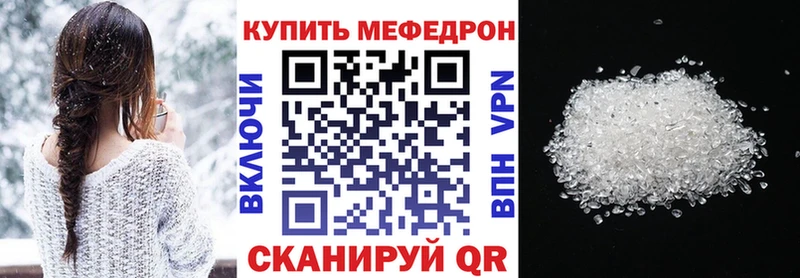 Купить Комсомольск COCAIN  A-PVP  АМФ  ОМГ ОМГ сайт  МАРИХУАНА  Меф мяу мяу  ГАШИШ 