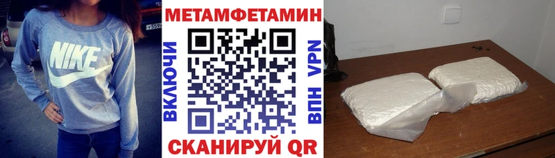 Амфетамин 97%  купить   Комсомольск 