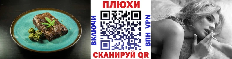 Печенье с ТГК конопля Комсомольск