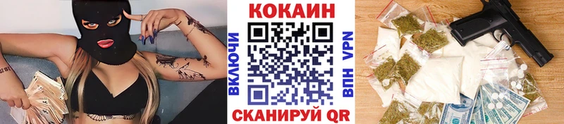COCAIN Боливия Комсомольск