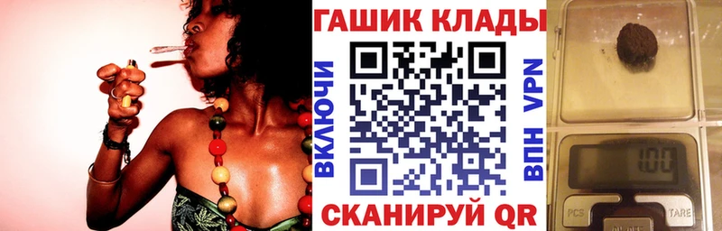 ссылка на мегу онион  Комсомольск  ГАШИШ VHQ  купить наркотики цена 