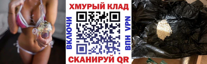 ГЕРОИН белый как найти наркотики Комсомольск