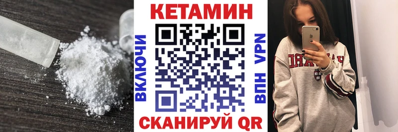 купить наркотик  Комсомольск  площадка формула  Кетамин ketamine 