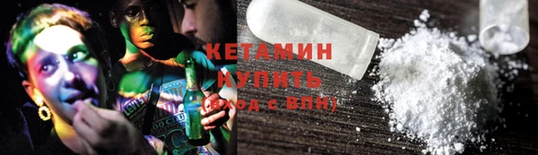 ALPHA PVP Бугульма