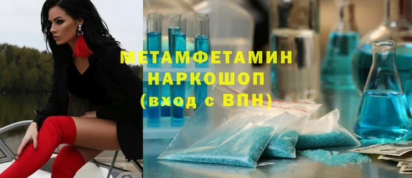 альфа пвп Бронницы