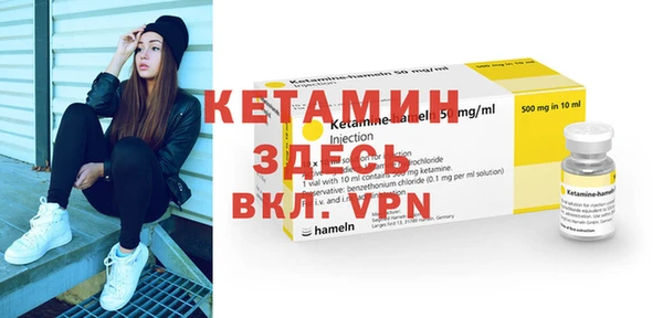 ECSTASY Бородино
