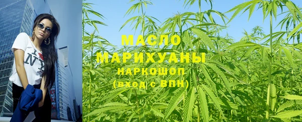 альфа пвп Бронницы