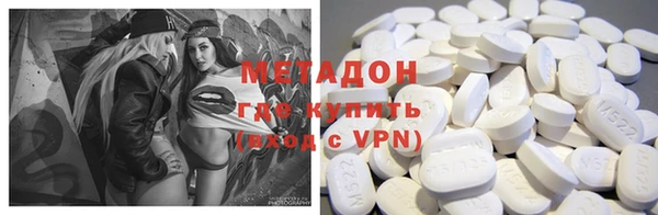 ECSTASY Бородино