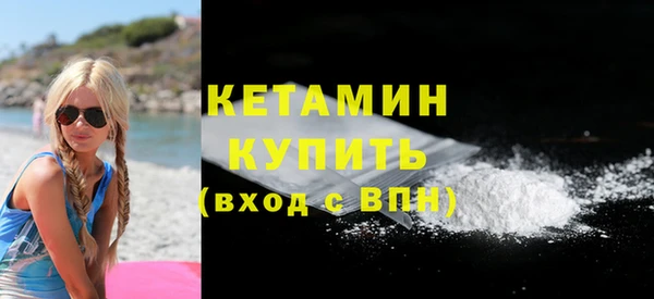 ECSTASY Бородино