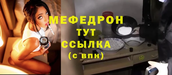ALPHA PVP Бугульма