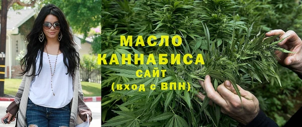 альфа пвп Бронницы