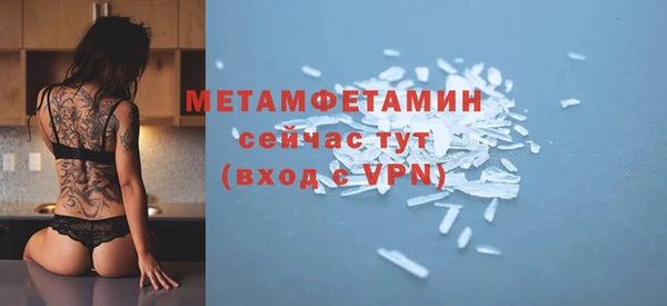 ALPHA PVP Бугульма