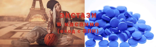 альфа пвп Бронницы