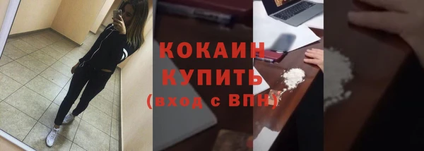альфа пвп Бронницы