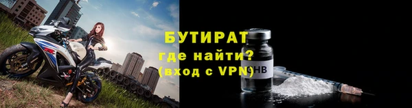 альфа пвп Бронницы