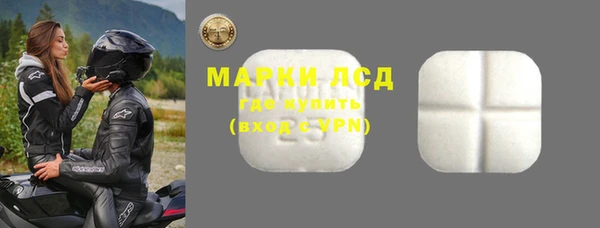 ALPHA PVP Бугульма