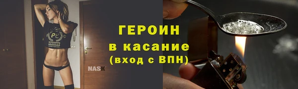 альфа пвп Бронницы