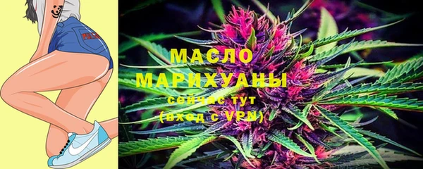 альфа пвп Бронницы