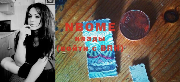 альфа пвп Бронницы