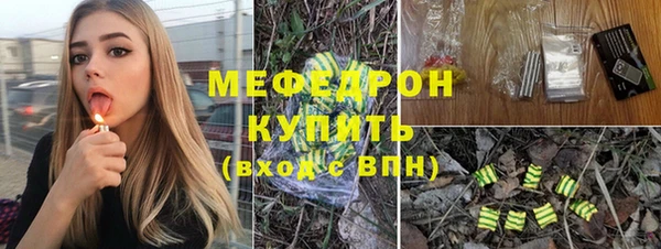 ALPHA PVP Бугульма
