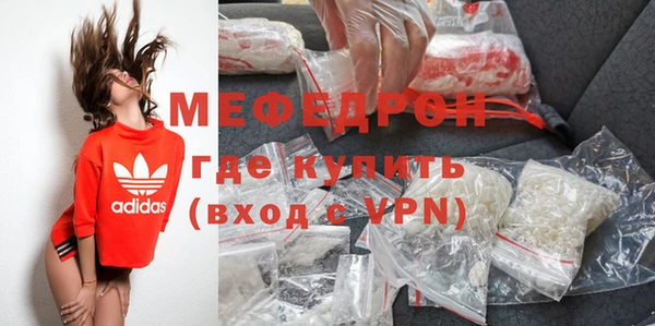 альфа пвп Бронницы