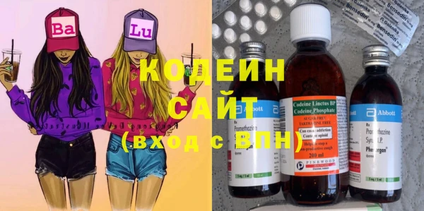 ALPHA PVP Бугульма
