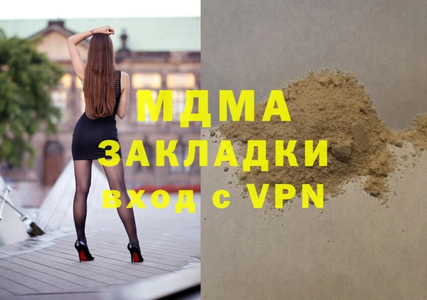 МДМА Протвино