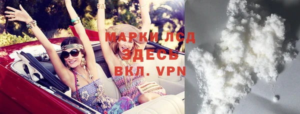 ALPHA PVP Бугульма
