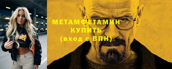 ALPHA PVP Бугульма