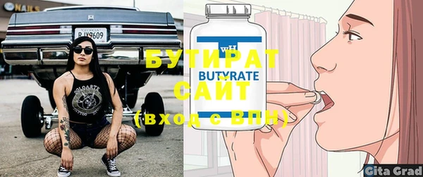 ALPHA PVP Бугульма