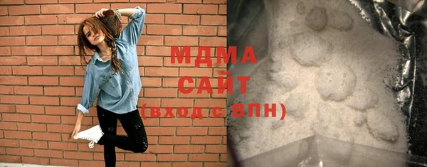 ALPHA PVP Бугульма