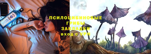 альфа пвп Бронницы