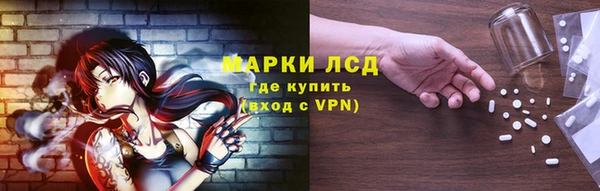 ALPHA PVP Бугульма
