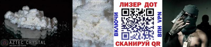 LSD-25 экстази кислота  Комсомольск 