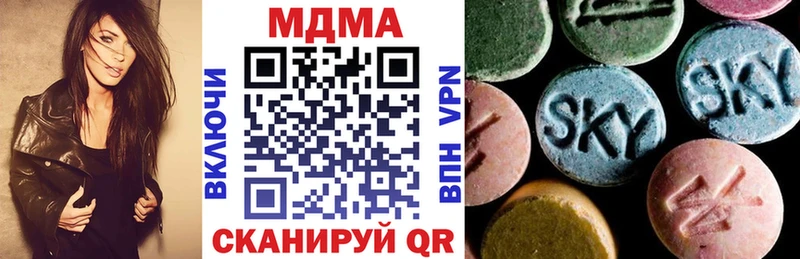 MDMA VHQ Комсомольск