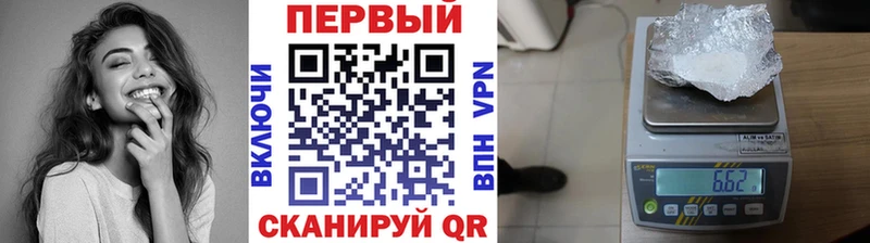 кракен ТОР хочу Комсомольск Первитин Декстрометамфетамин 99.9%