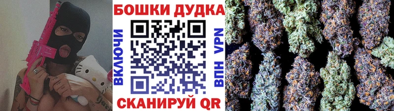 МАРИХУАНА сатива  KRAKEN вход  Комсомольск 